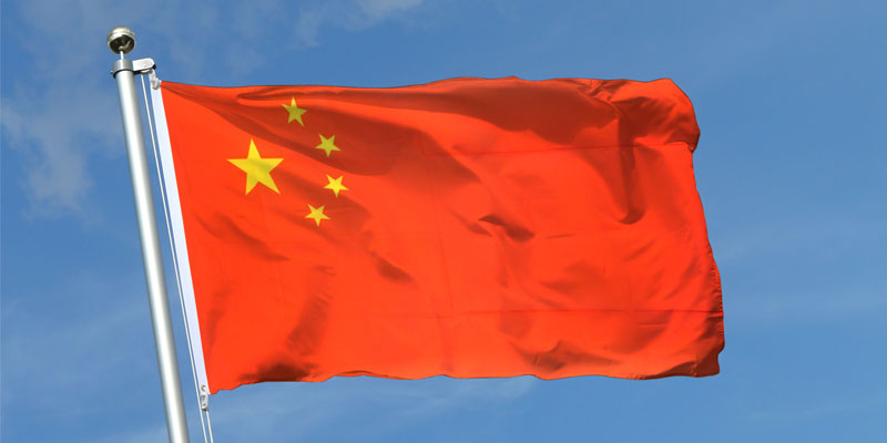 Cina